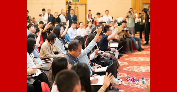 記者招待會(huì)現(xiàn)場(chǎng)媒體記者舉手提問(wèn)