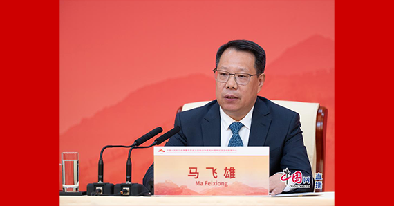退役軍人事務(wù)部副部長(zhǎng)馬飛雄回答記者提問(wèn)