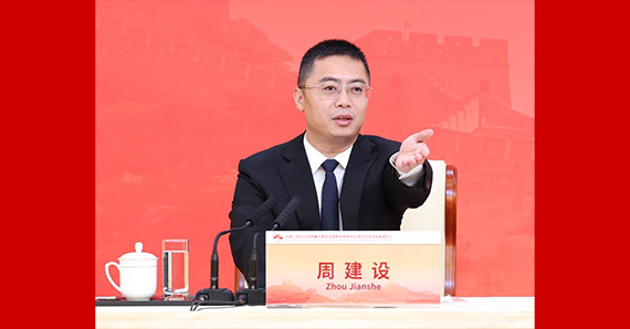 主持人周建設(shè)邀請(qǐng)記者提問(wèn)