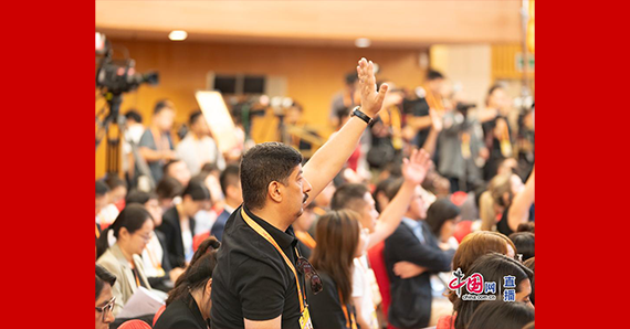 發(fā)布會現(xiàn)場媒體記者舉手提問
