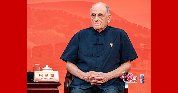 英國友人大衛(wèi)·柯魯克和伊莎白·柯魯克之子柯馬凱