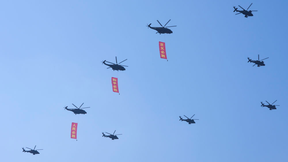 空中護(hù)旗梯隊(duì)飛過天安門廣場(chǎng)上空