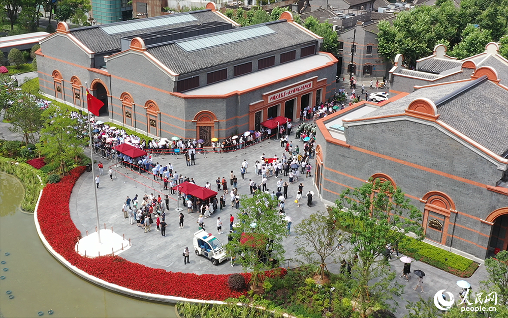 中國共產(chǎn)黨第一次全國代表大會紀念館