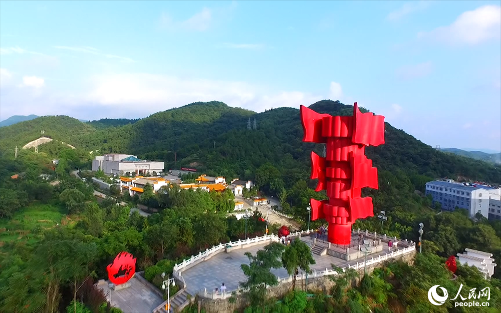 “大別山?紅旗不倒”雕塑、鄂豫皖蘇區(qū)首府革命博物館