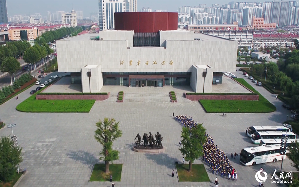沂蒙革命紀念館（山東頻道）