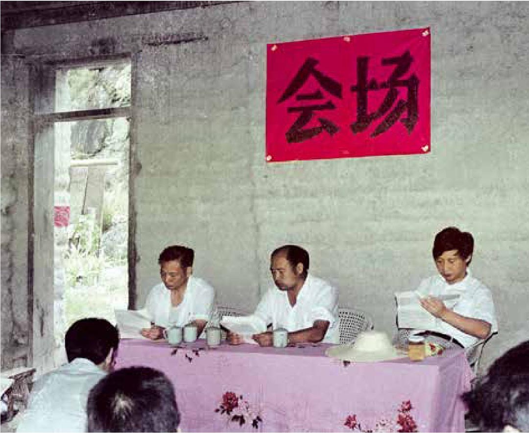1989年7月，習(xí)近平在壽寧縣下黨鄉(xiāng)召開(kāi)現(xiàn)場(chǎng)辦公會(huì)。
