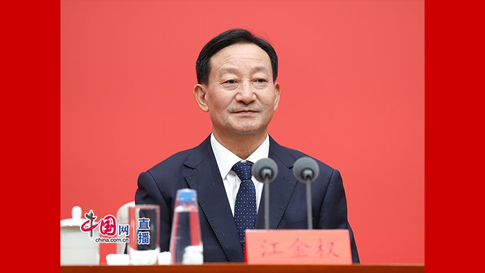 中央政策研究室主任江金權