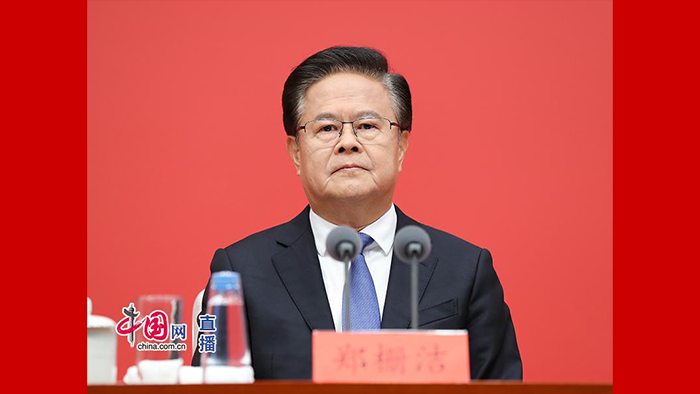 國家發(fā)展改革委黨組書記、主任鄭柵潔