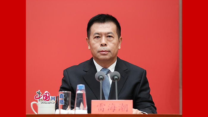 國家衛(wèi)生健康委黨組書記、主任雷海潮