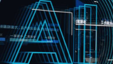 學(xué)習(xí)·知行丨習(xí)近平上?？疾煸俅尉劢箍萍紕?chuàng)新這個關(guān)鍵命2025年4月29日，習(xí)近平總書記在上?？疾鞎r強(qiáng)調(diào)，上海承擔(dān)著建設(shè)國際科技創(chuàng)新中心的歷史使命，要搶抓機(jī)遇，以服務(wù)國家戰(zhàn)略為牽引，不斷增強(qiáng)科技創(chuàng)新策源功能和高端產(chǎn)業(yè)引領(lǐng)功能，加快建成具有全球影響力的科技創(chuàng)新高地。