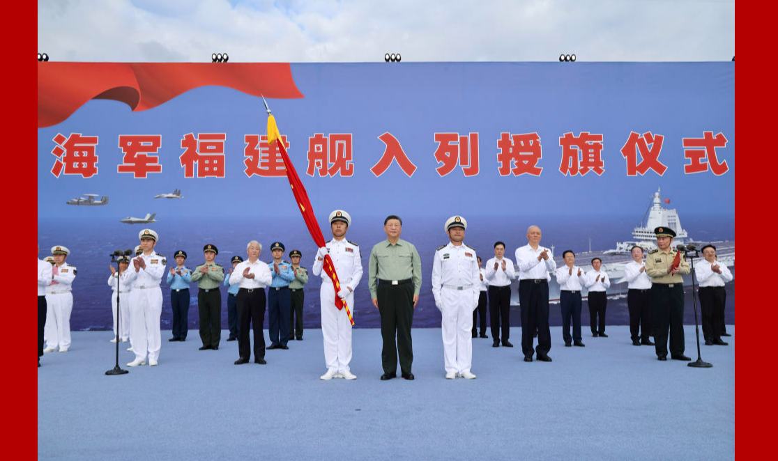 我國第一艘電磁彈射型航空母艦入列 習(xí)近平出席入列授旗儀式並登艦視察