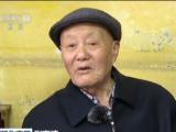 湖北來鳳：堅(jiān)守初心  不改本色的老英雄張富清——退伍不褪色  夙夜在公為民造福 