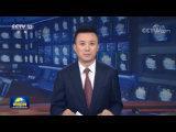 【央視短評】有你們在，就安心！