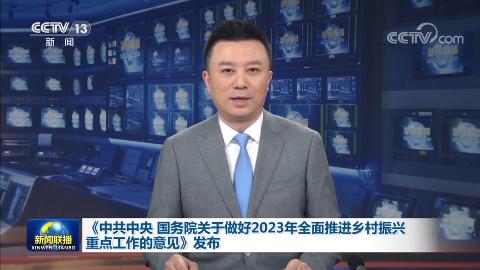 й (gu)(w)ԺP(gun)2023ȫM(jn)l(xing)dc(din)Ҋl(f)