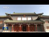 習(xí)近平在中共中央政治局第十九次集體學(xué)習(xí)時(shí)強(qiáng)調(diào) 堅(jiān)定不移貫徹總體國家安全觀 把平安中國建設(shè)推向更高水平