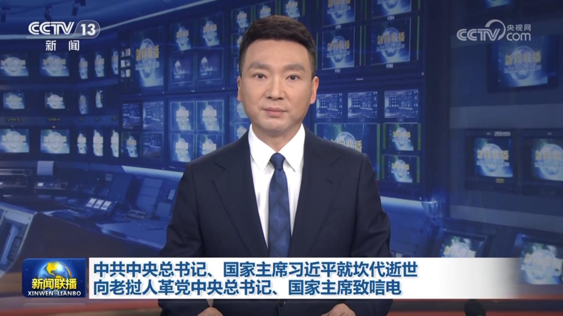 中共中央總書記、國家主席習(xí)近平就坎代逝世向老撾人革黨中央總書記、國家主席致唁電
