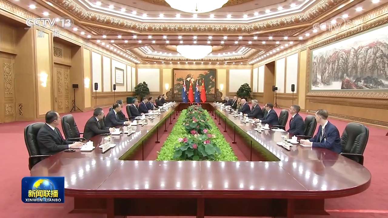 習(xí)近平會(huì)見新西蘭總理
