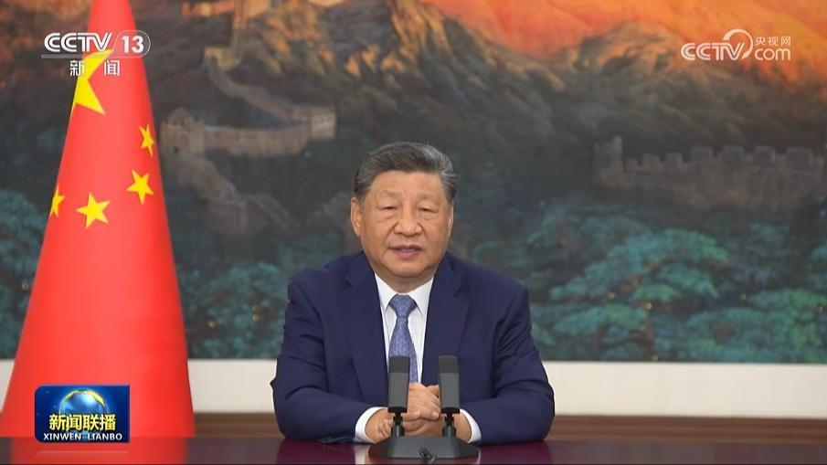 習(xí)近平在聯(lián)合國氣候變化峰會(huì)發(fā)表視頻致辭