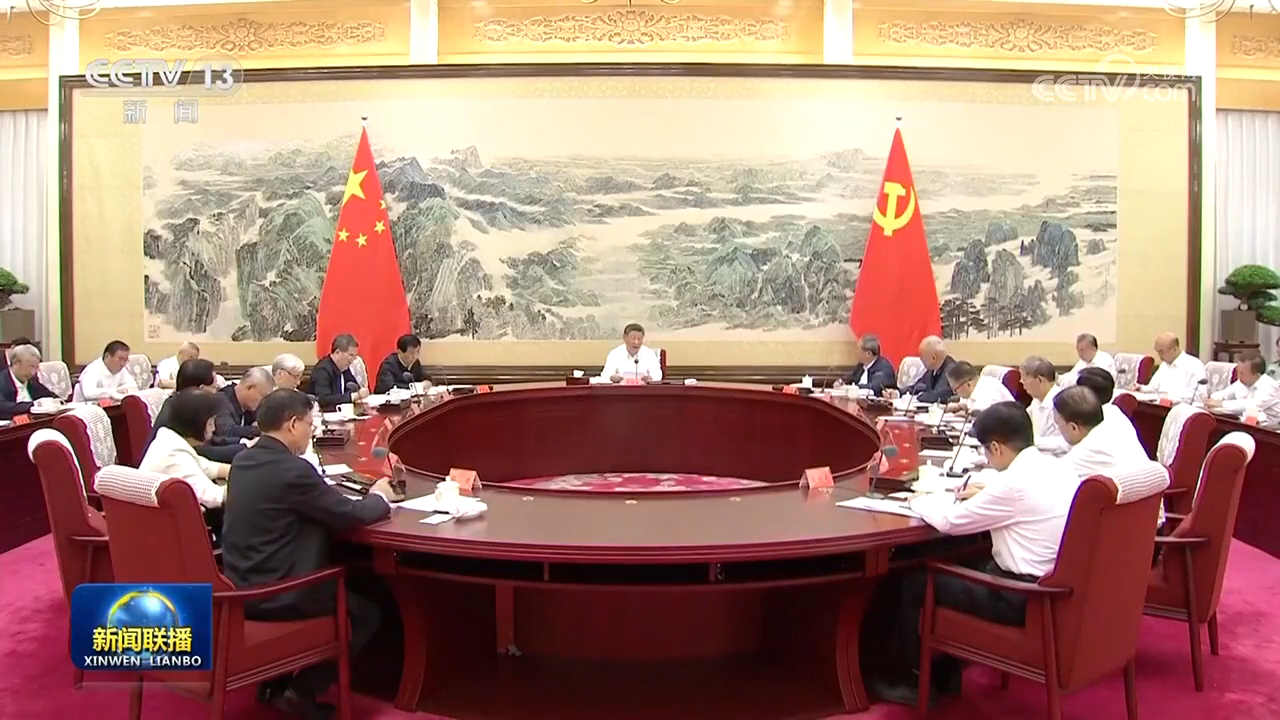 征求對中共中央關(guān)于制定國民經(jīng)濟(jì)和社會發(fā)展第十五個五年規(guī)劃的建議的意見 中共中央召開黨外人士座談會 習(xí)近平主持并發(fā)表重要講話