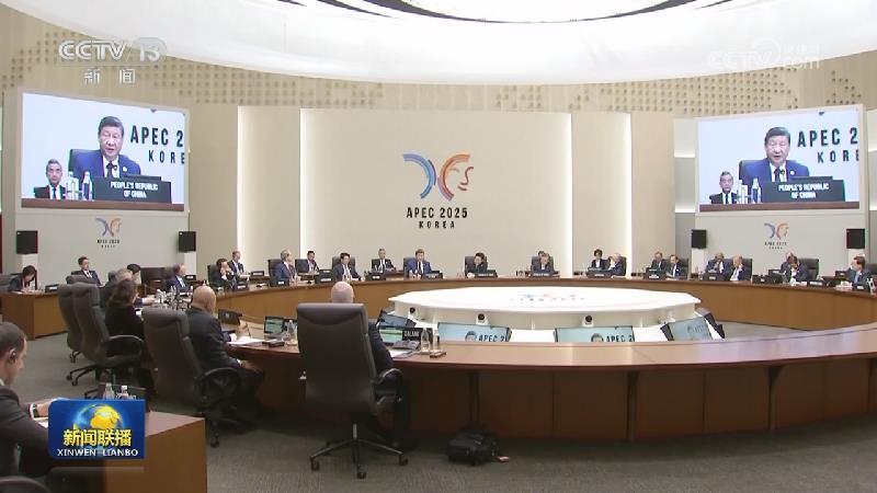 習(xí)近平宣布中方將在深圳舉辦亞太經(jīng)合組織第三十三次領(lǐng)導(dǎo)人非正式會(huì)議