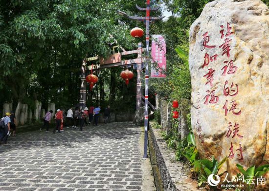 中寨司莫拉佤族村寨門。人民網(wǎng) 劉怡攝