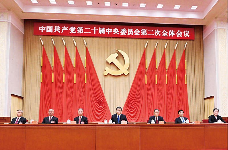 中國(guó)共產(chǎn)黨第二十屆中央委員會(huì)第二次全體會(huì)議，於2023年2月26日至28日在北京舉行。這是習(xí)近平、李強(qiáng)、趙樂(lè)際、王滬寧、蔡奇、丁薛祥、李希等在主席臺(tái)上。 新華社記者 謝環(huán)馳/攝